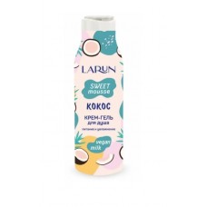 LARUN Sweet mousse Крем-гель для душа кокос 400мл